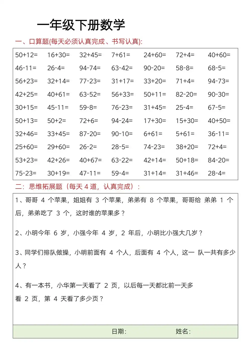 暂无预览