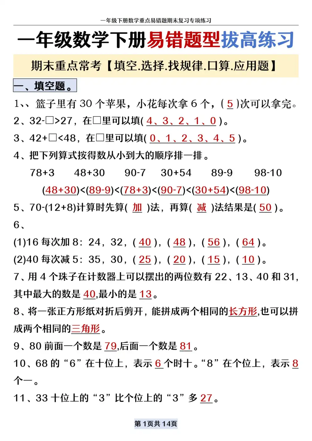 暂无预览