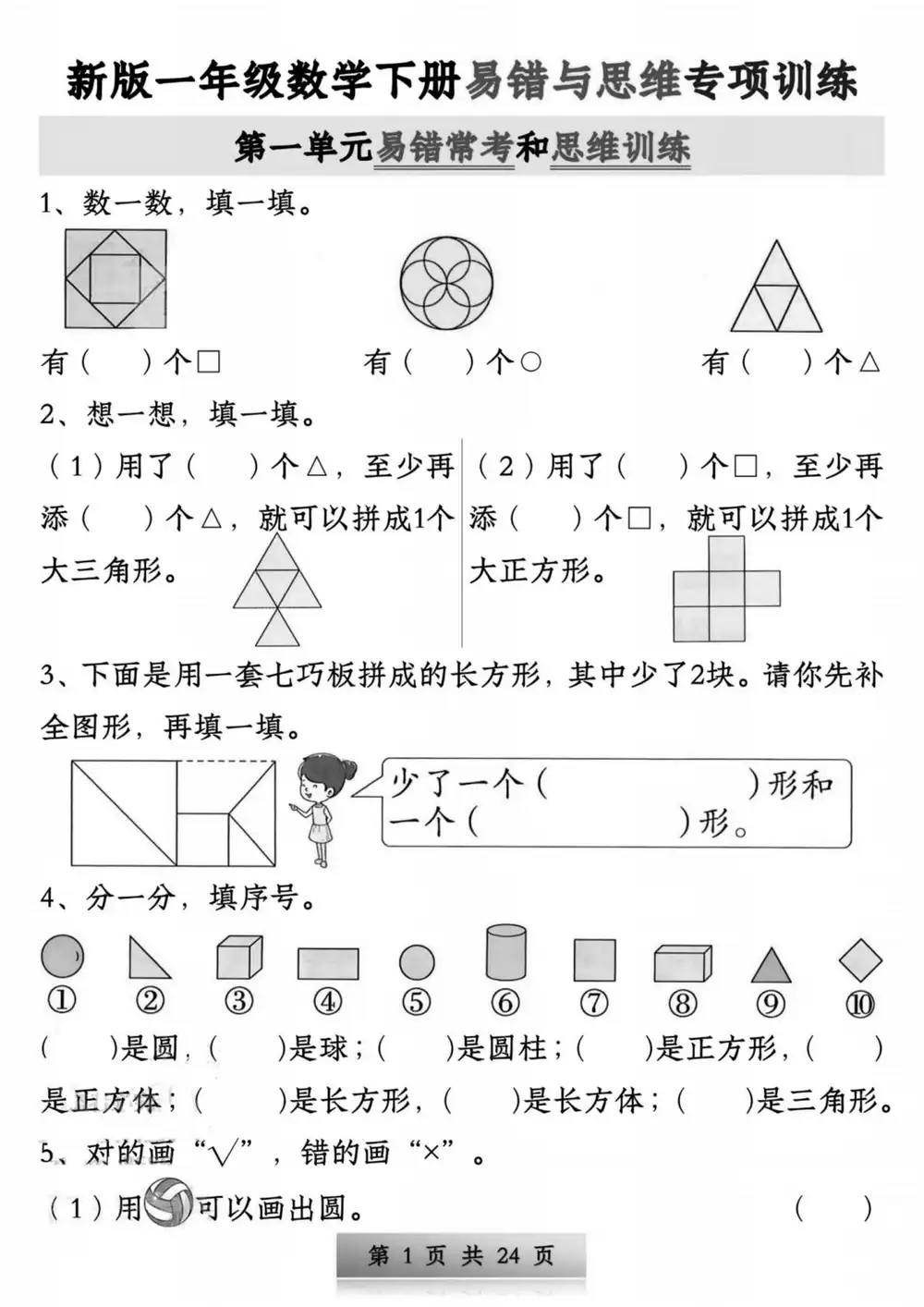暂无预览