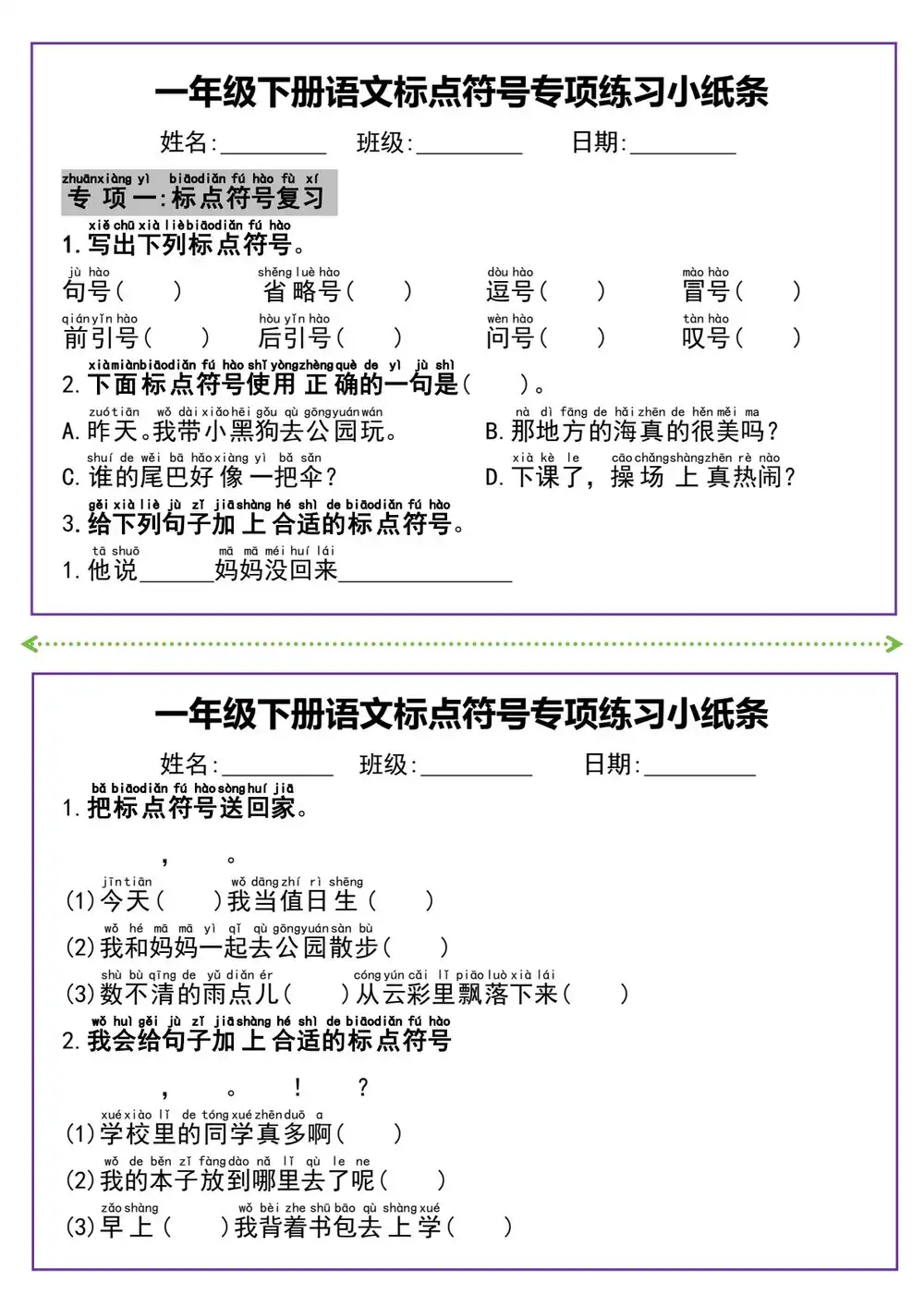 暂无预览
