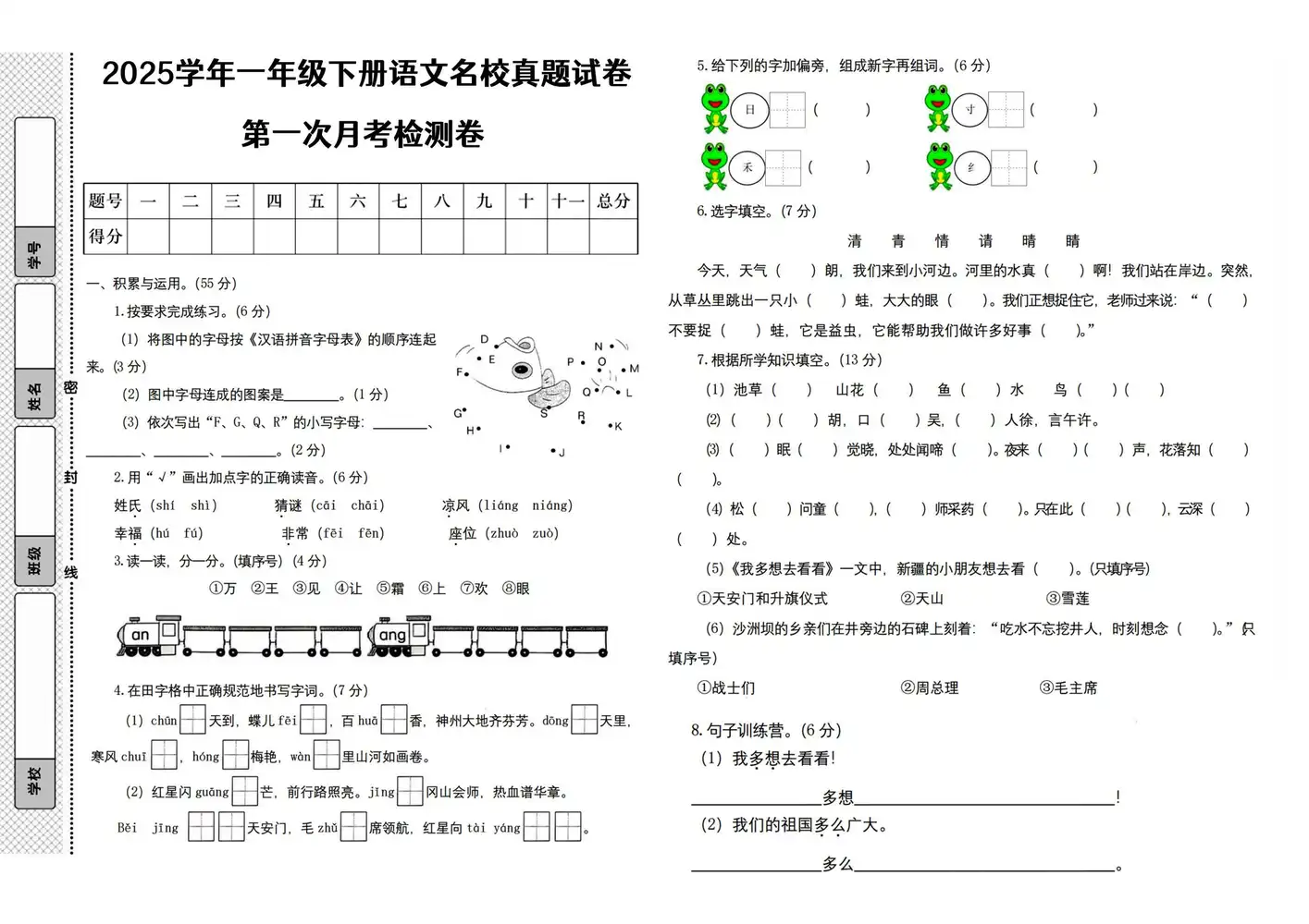 暂无预览