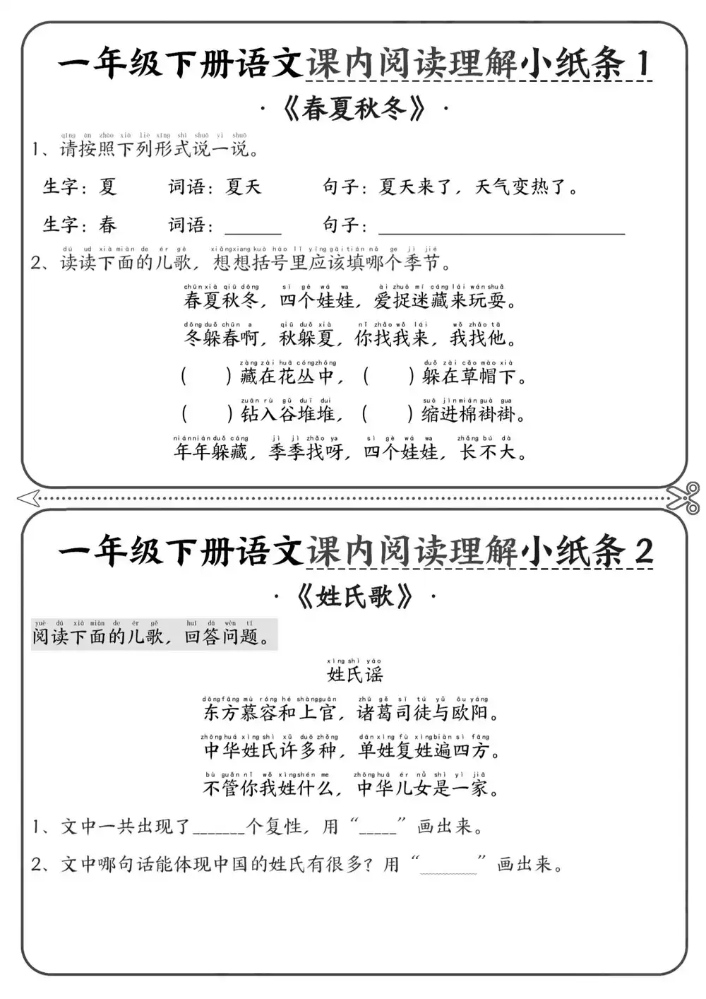 暂无预览