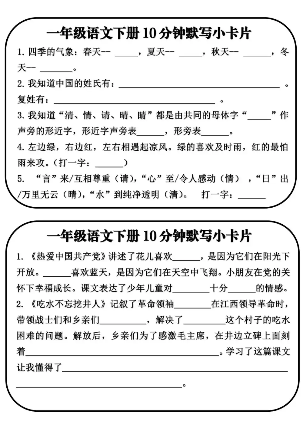 暂无预览