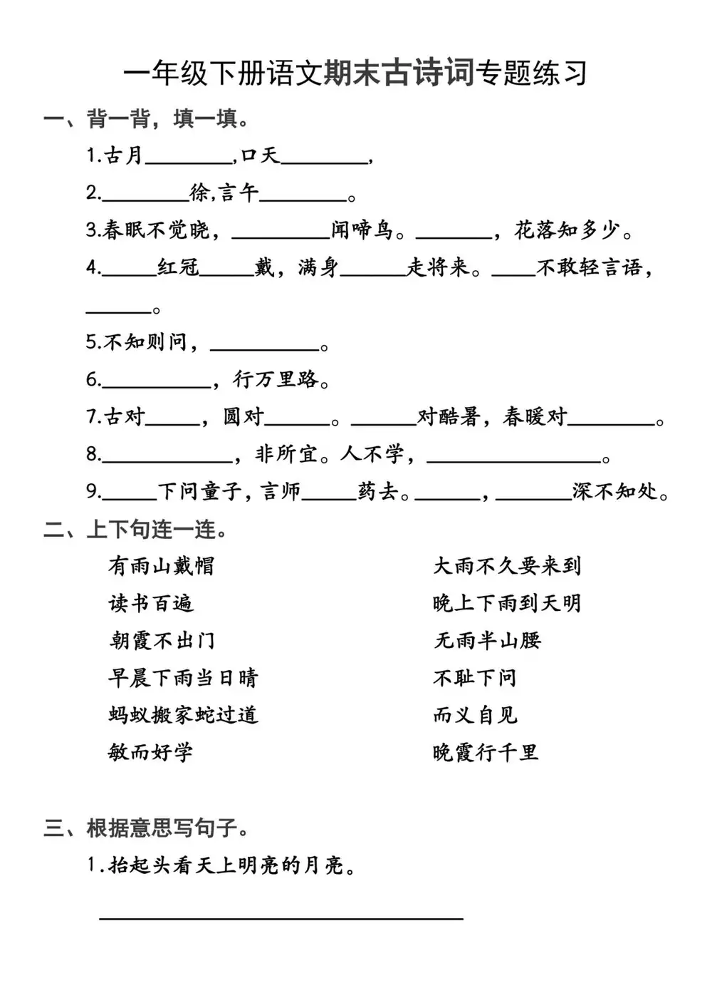 暂无预览