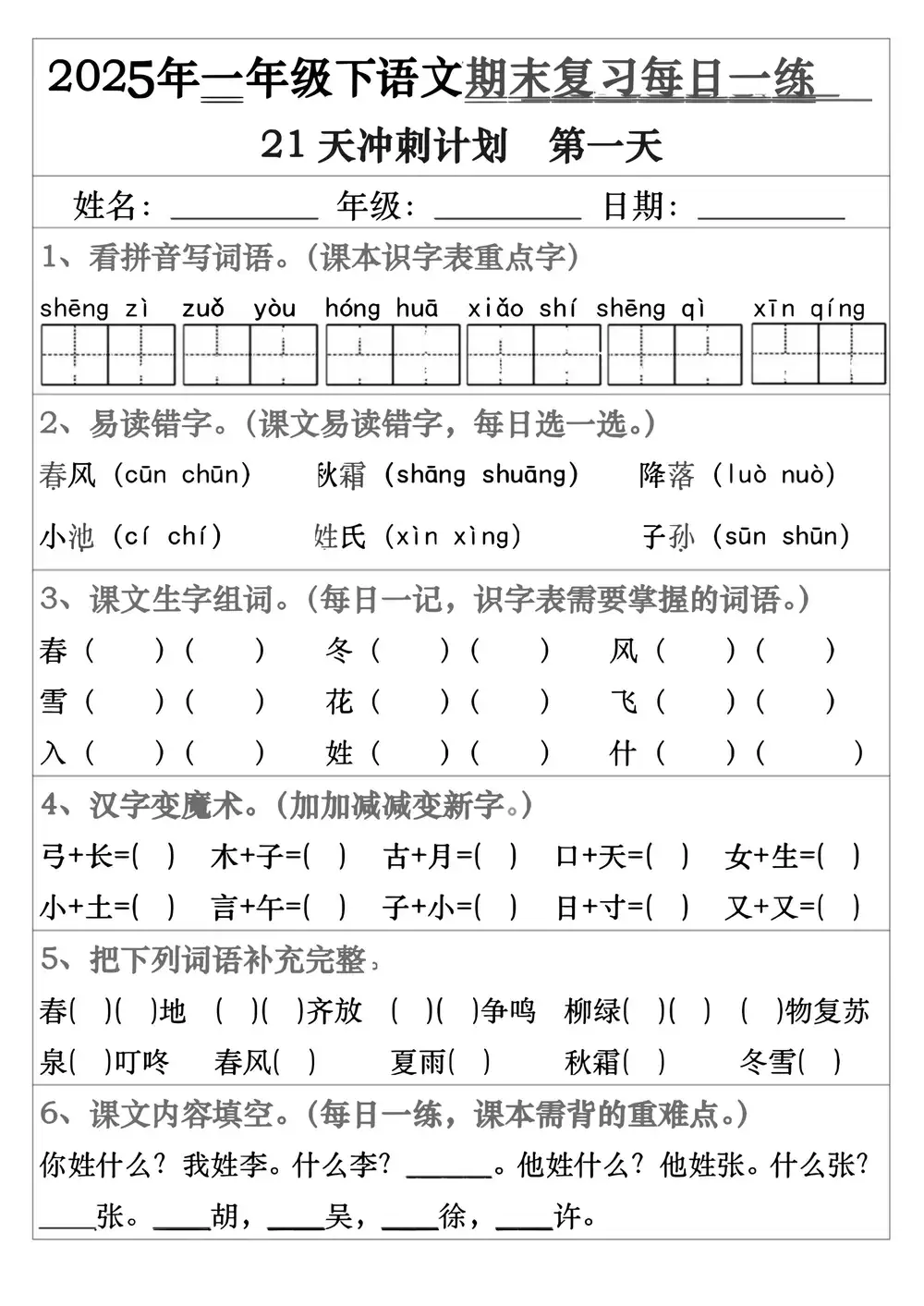 暂无预览