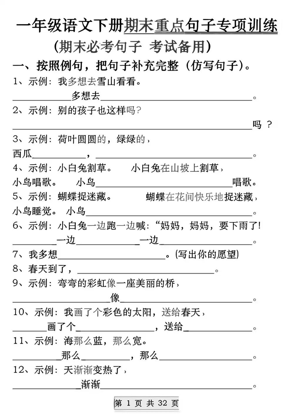 暂无预览