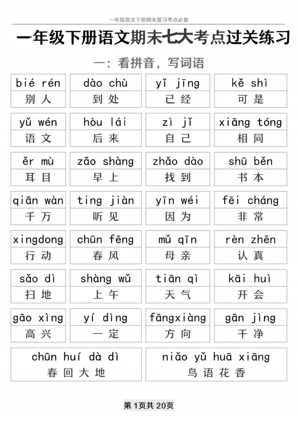 暂无预览