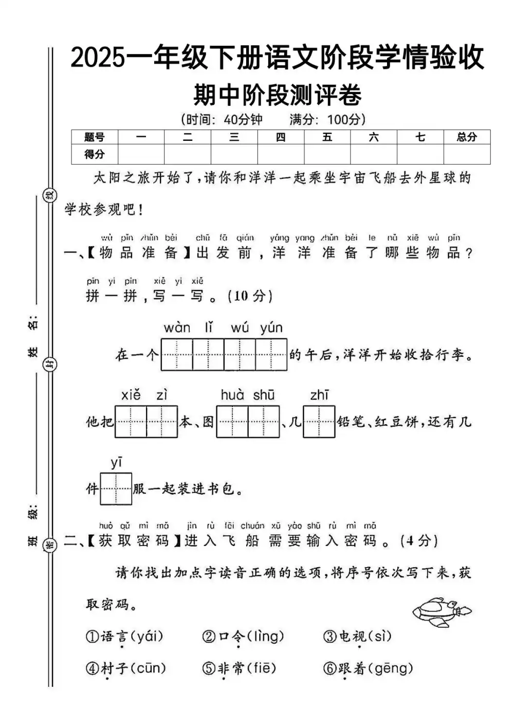 暂无预览