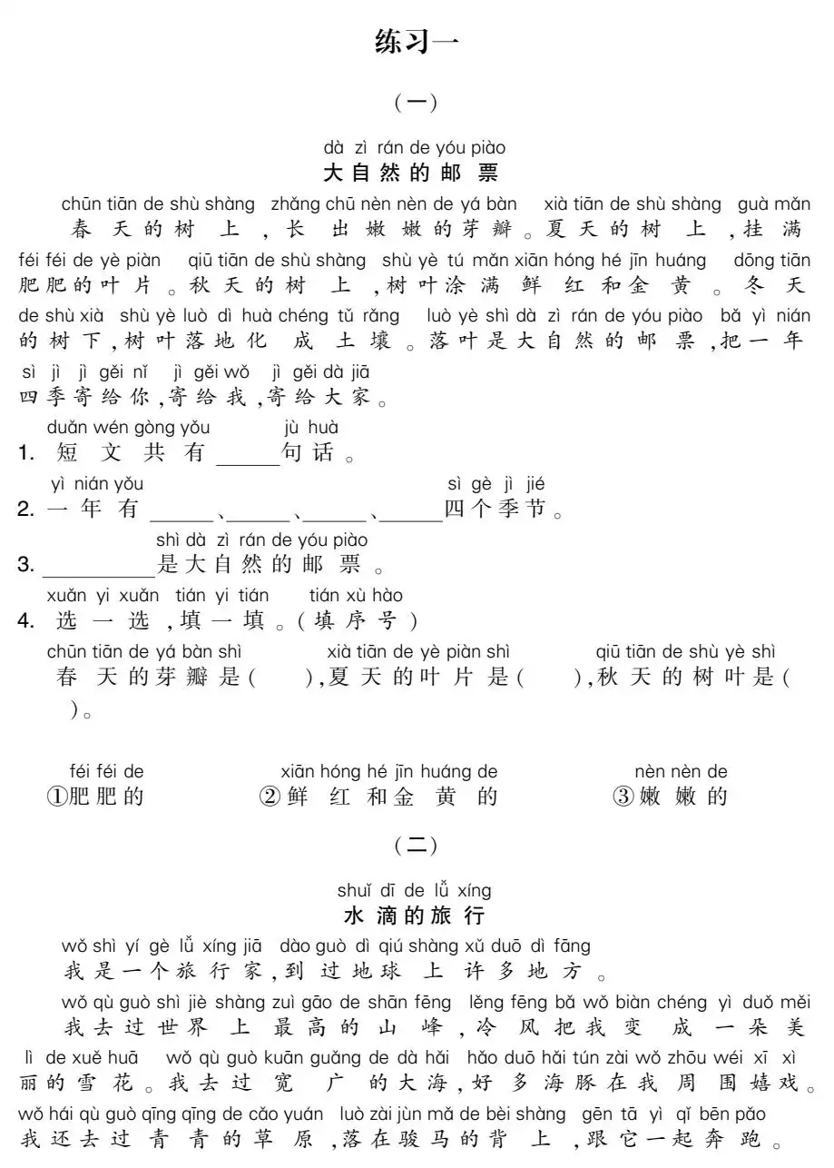 暂无预览