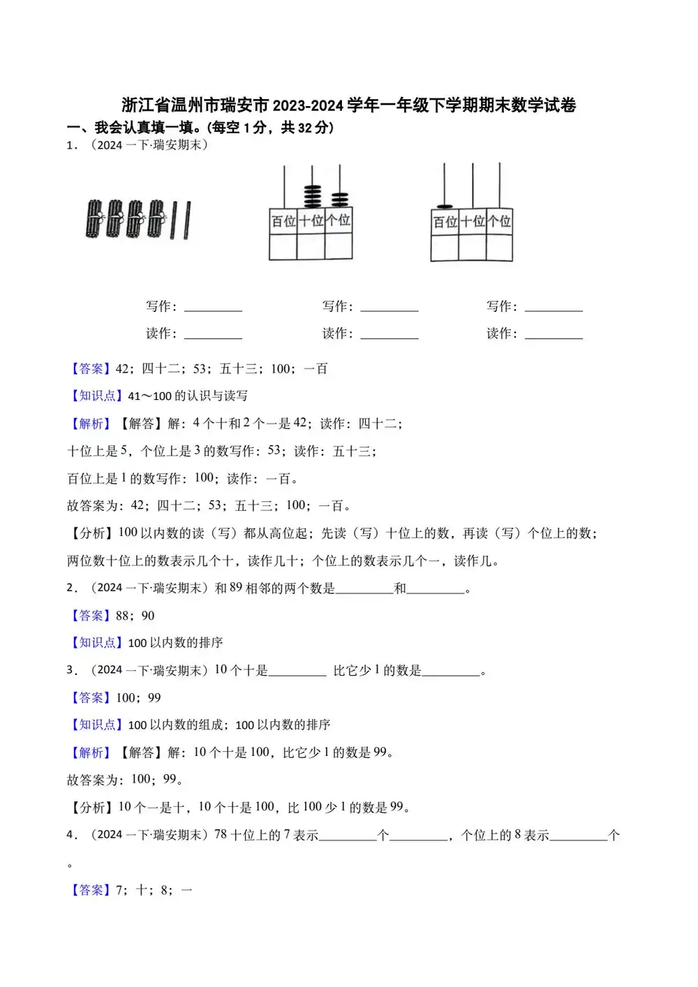 暂无预览