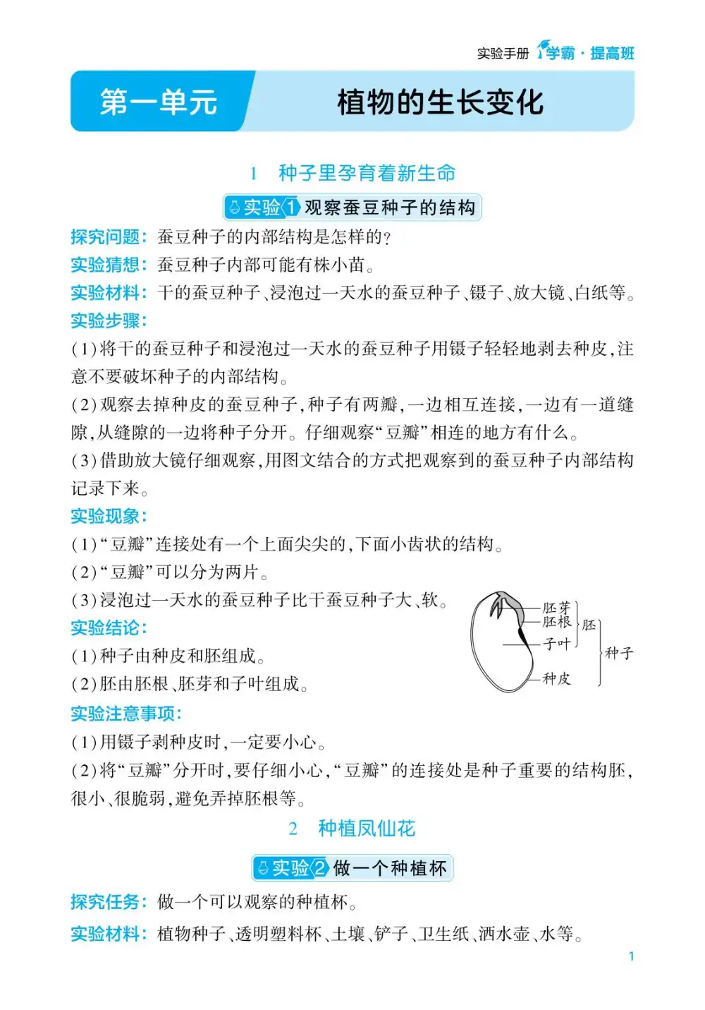 暂无预览