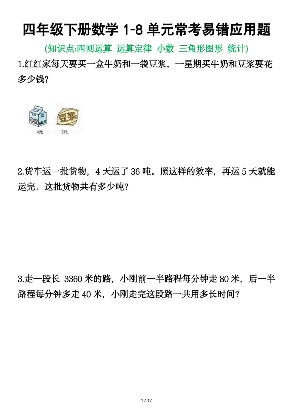 暂无预览