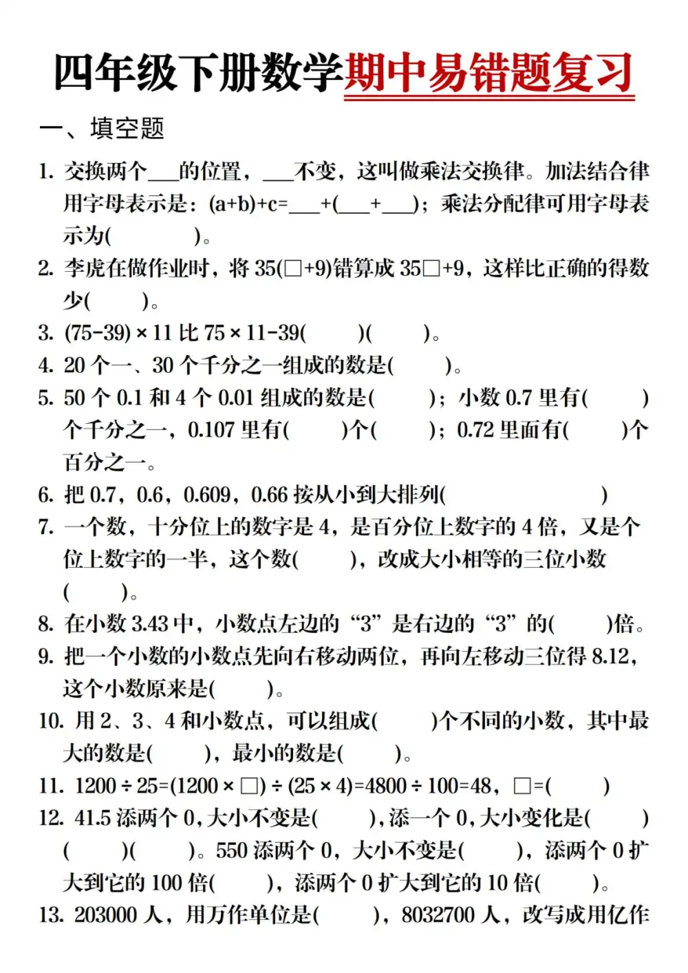暂无预览