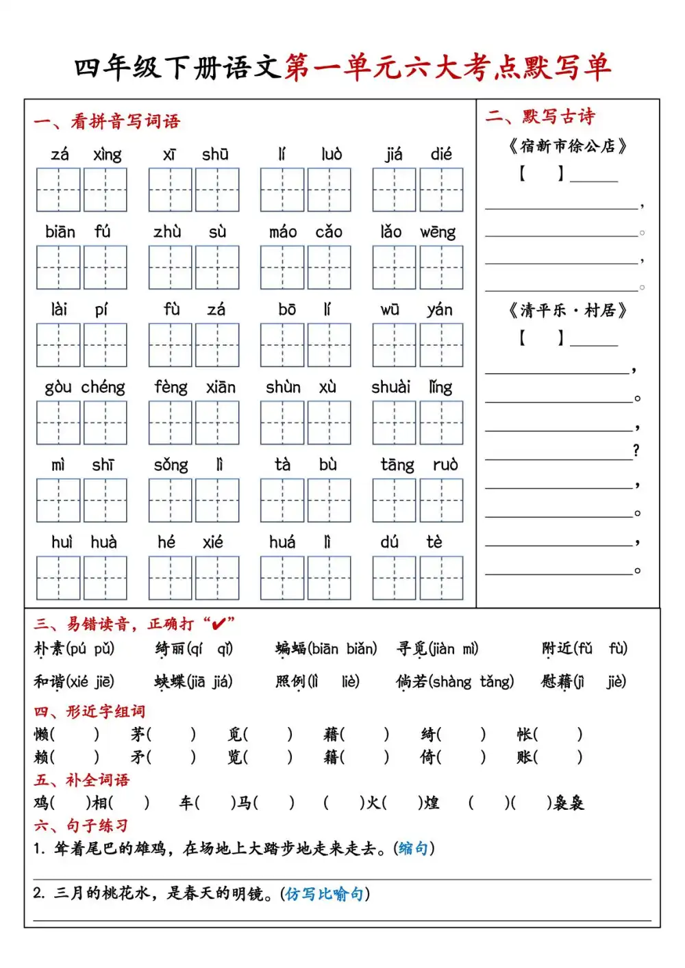暂无预览