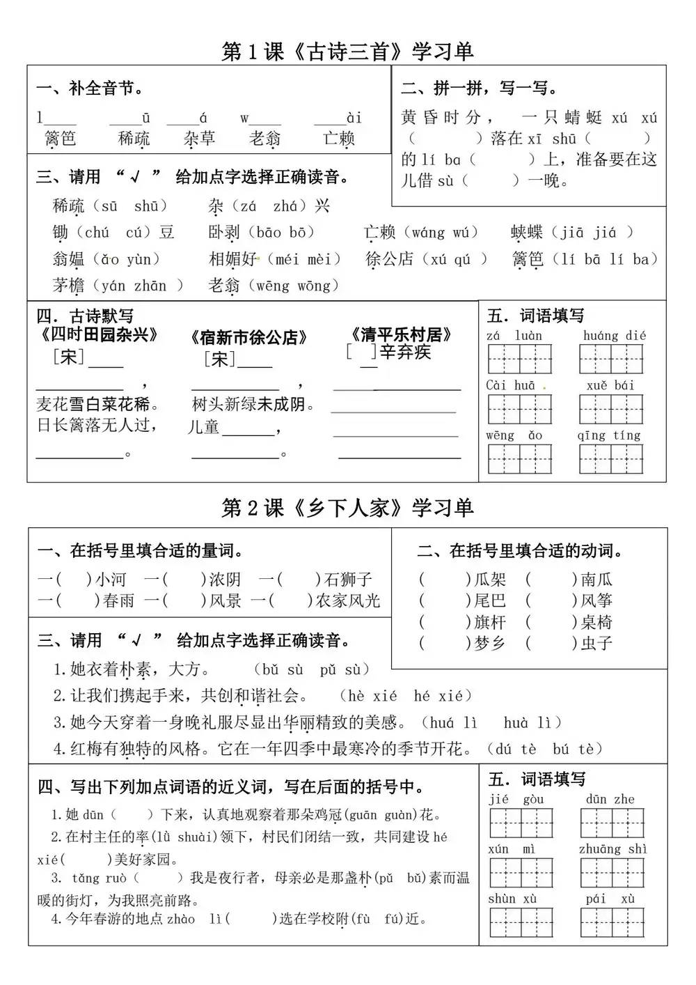 暂无预览