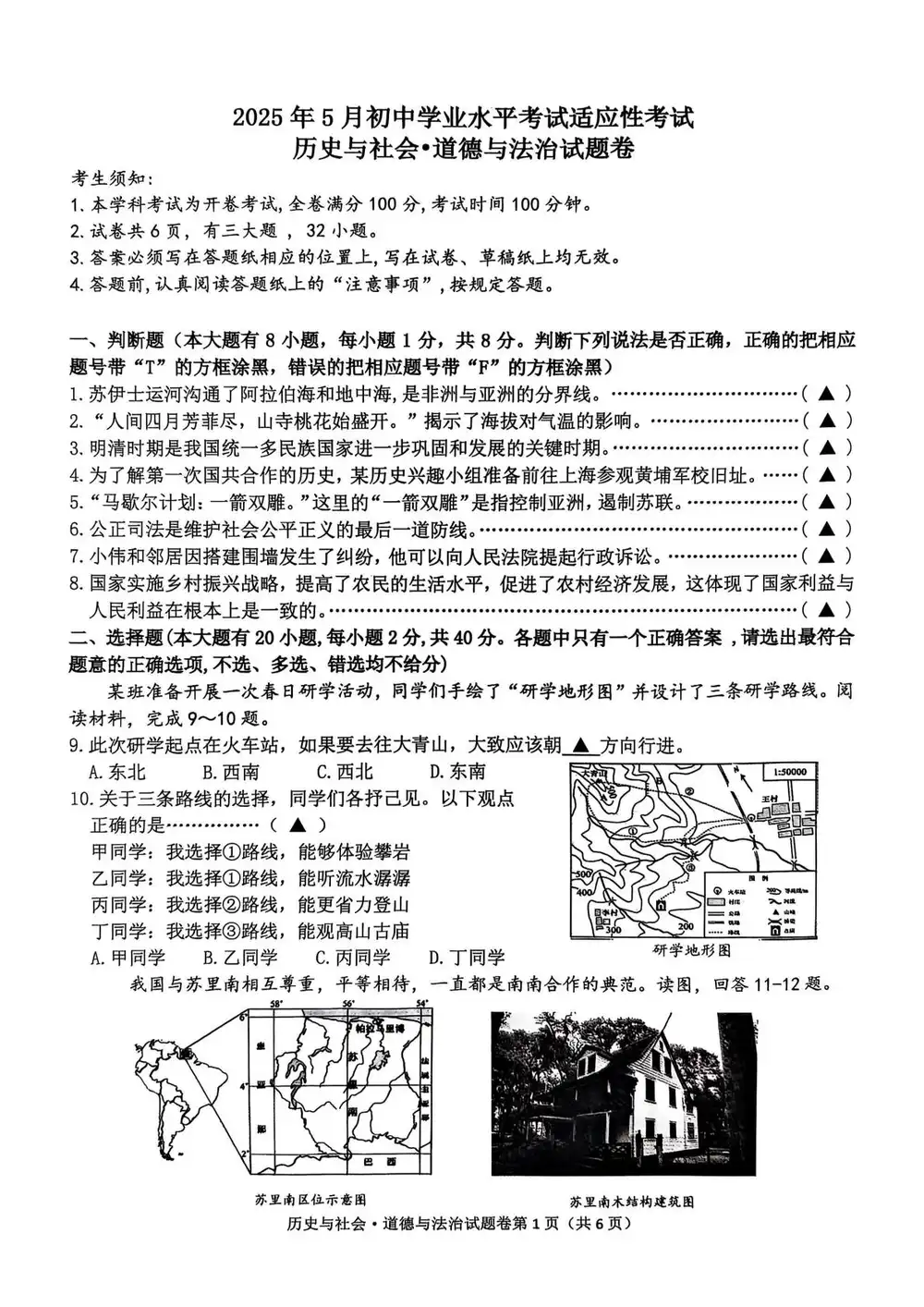 暂无预览
