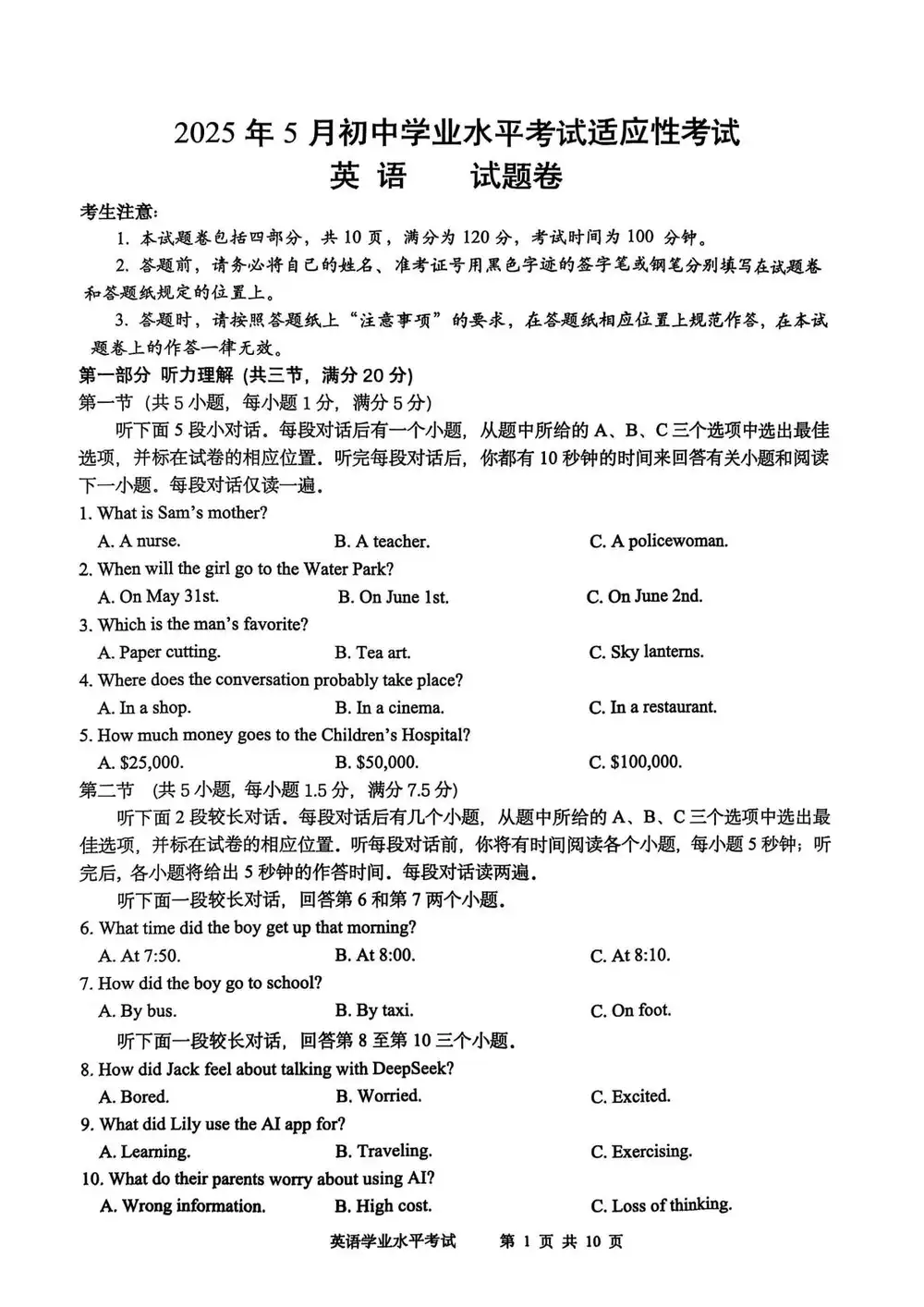 暂无预览