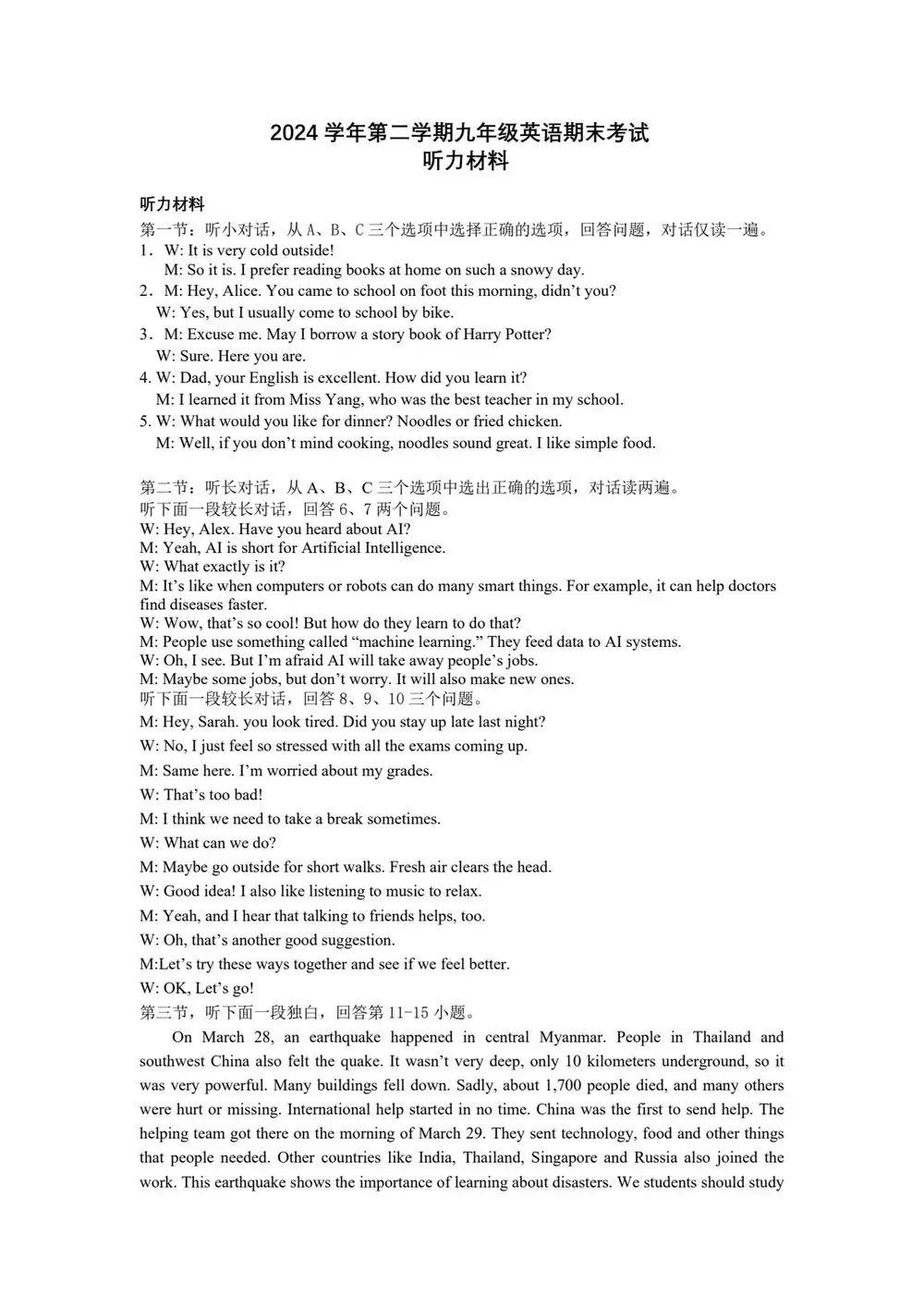 暂无预览