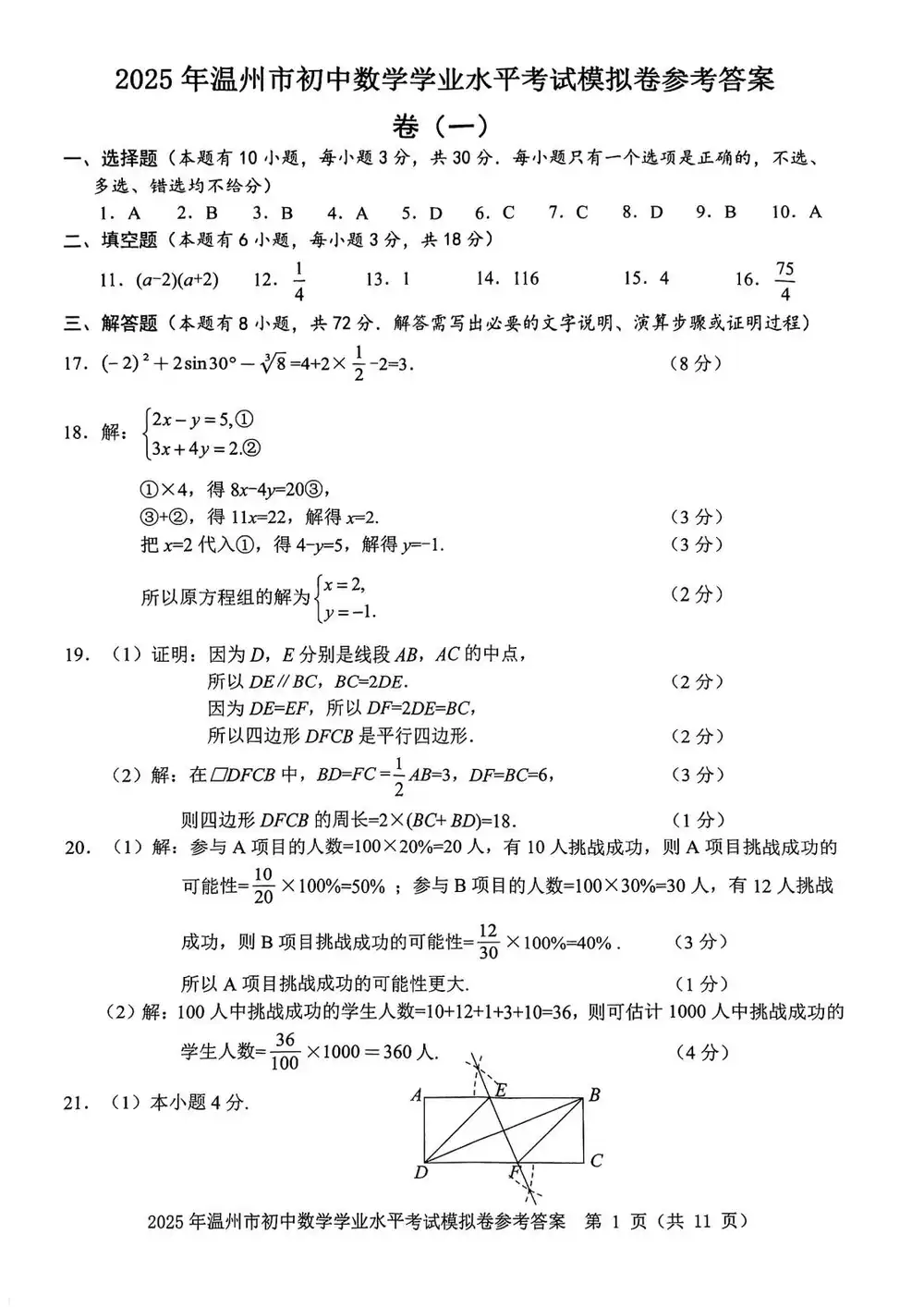 暂无预览