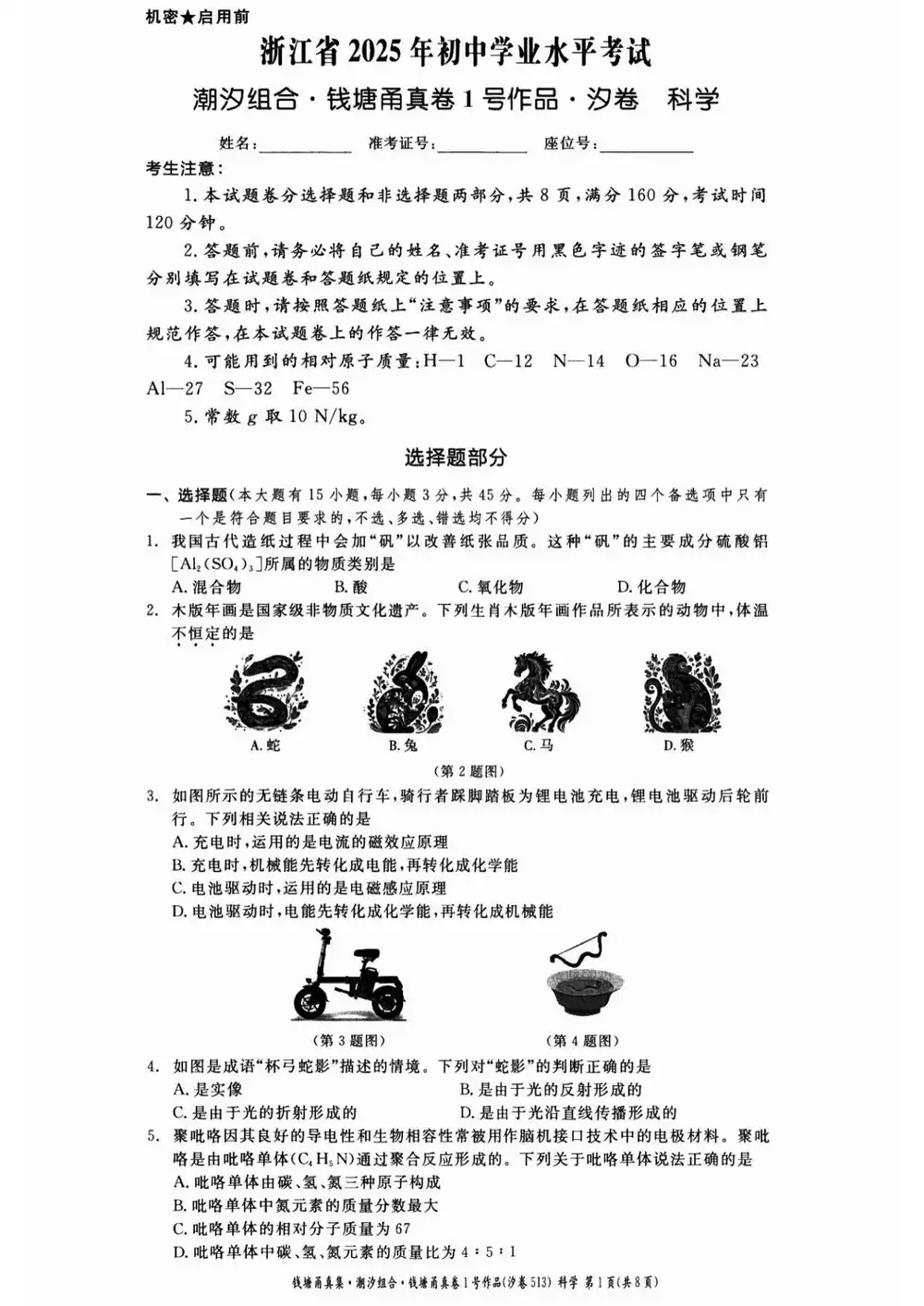 暂无预览