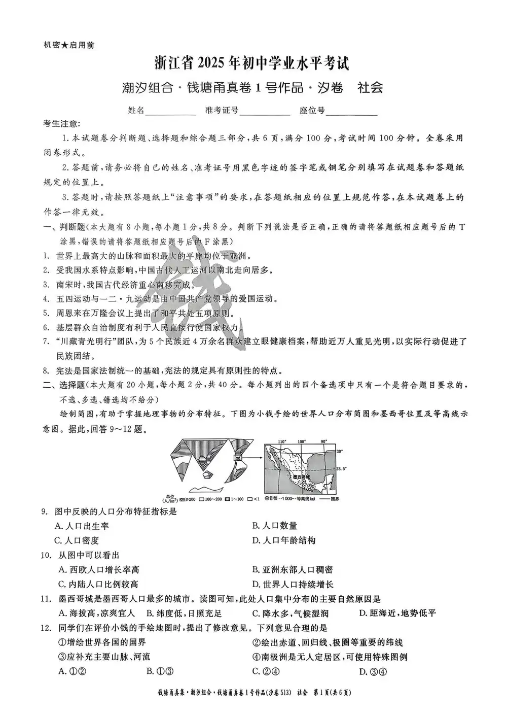 暂无预览