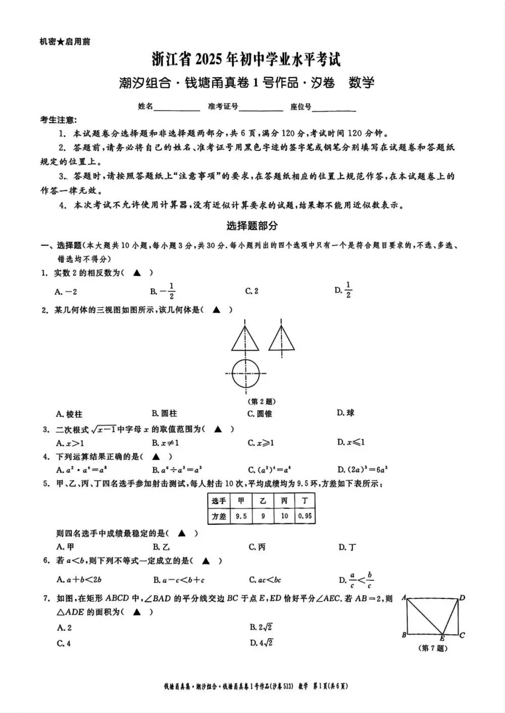 暂无预览