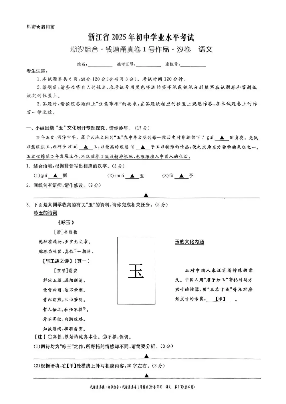 暂无预览