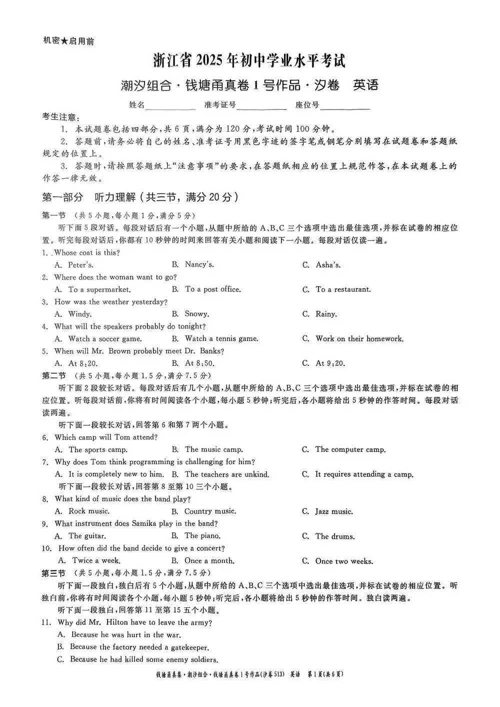 暂无预览