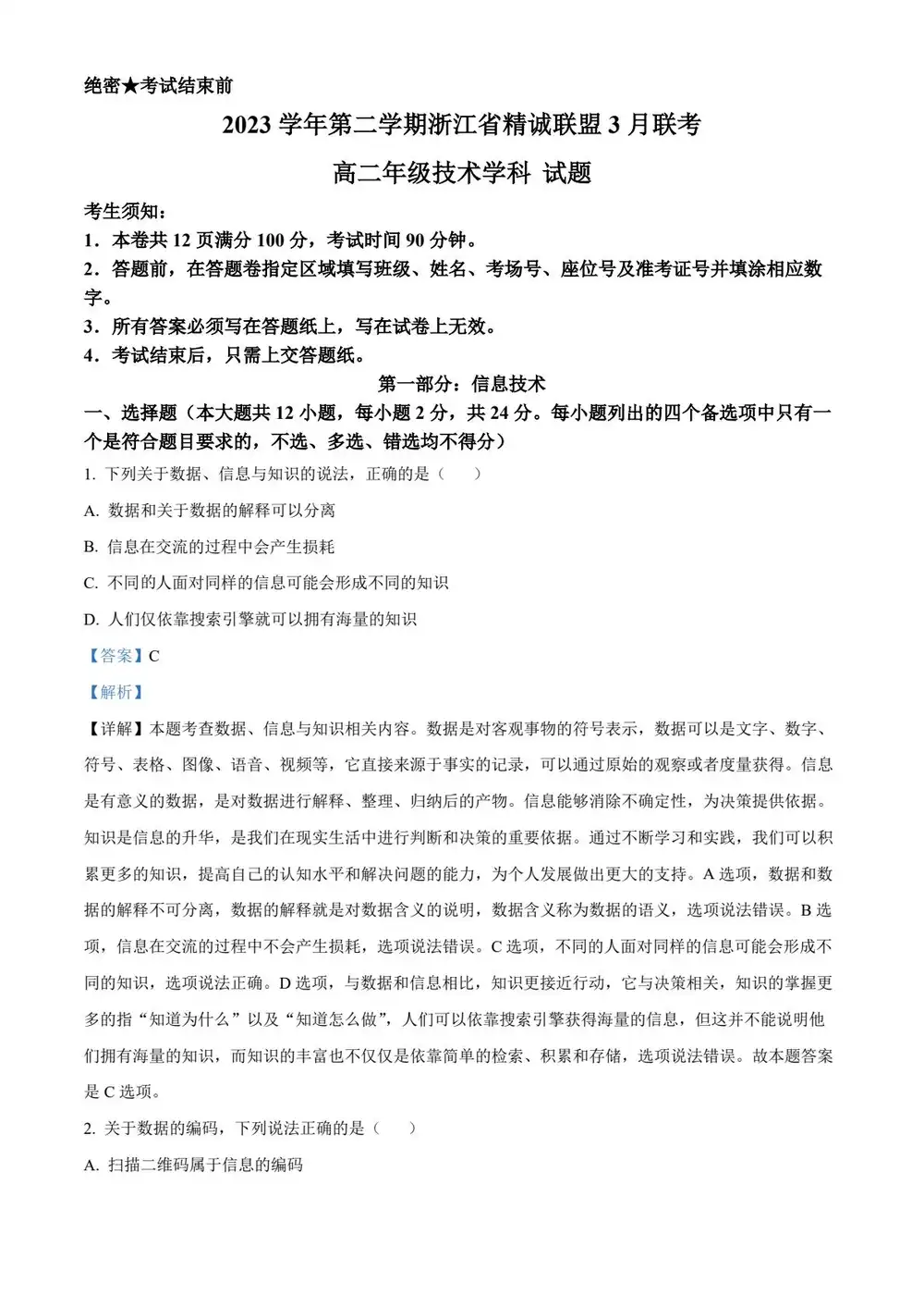 暂无预览