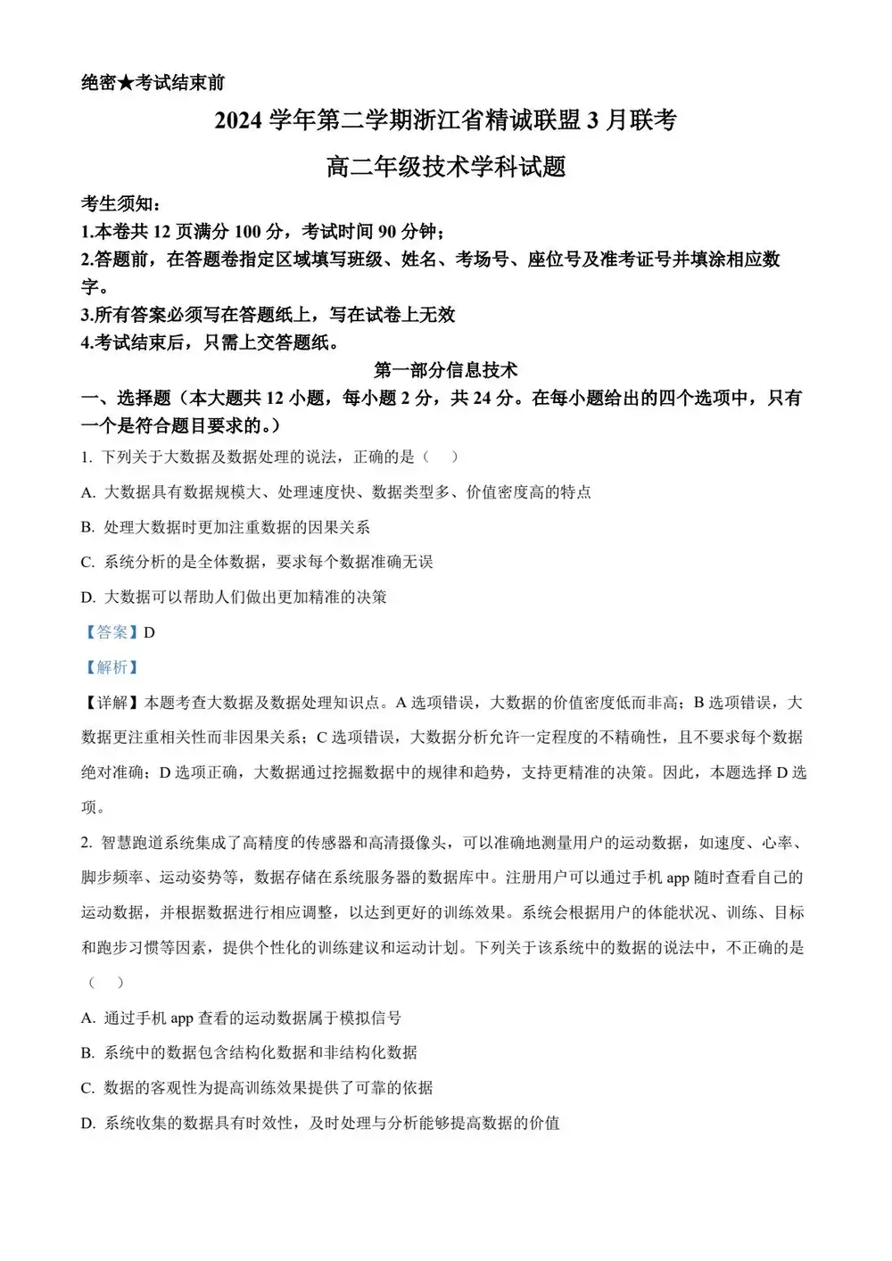 暂无预览