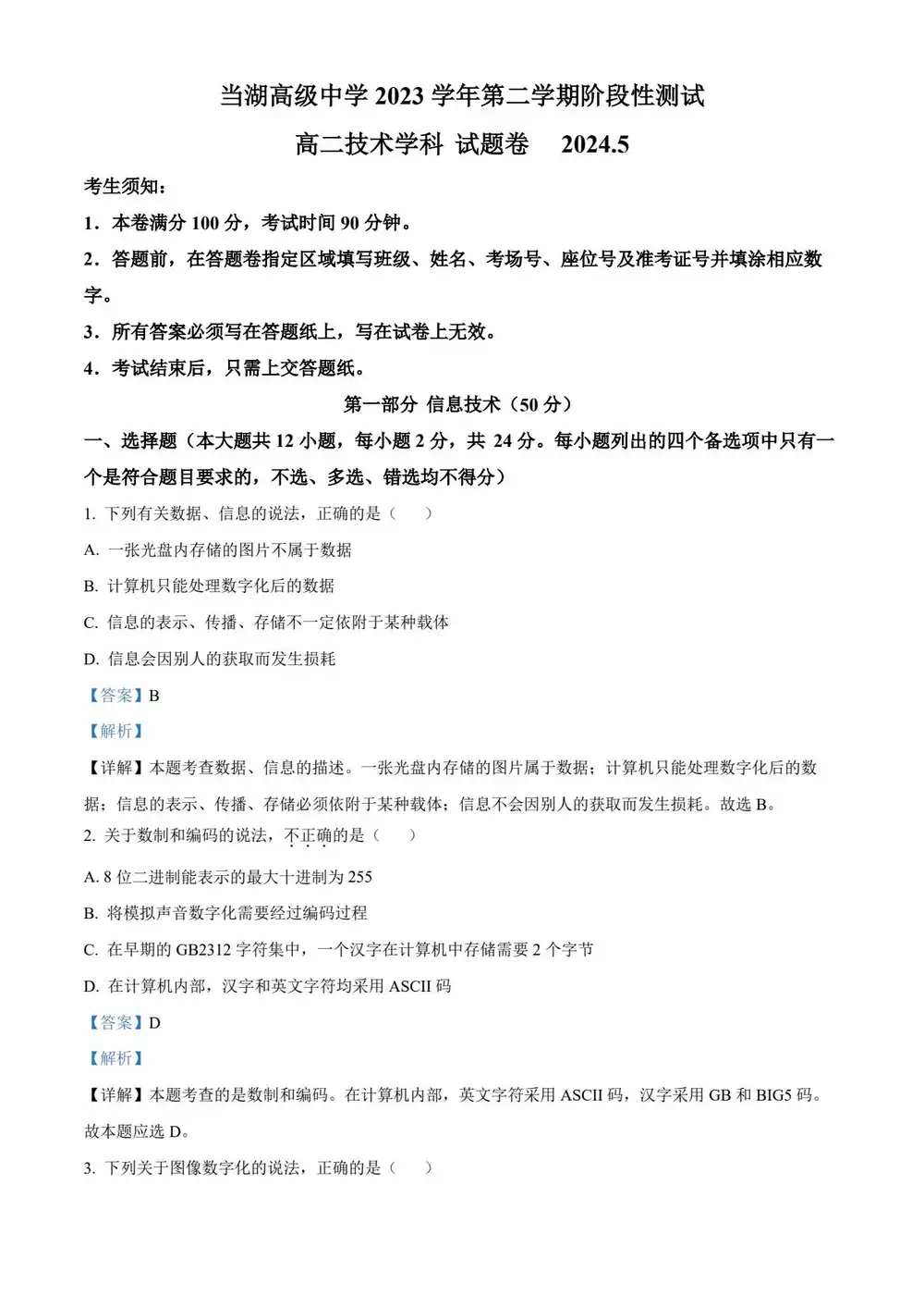 暂无预览