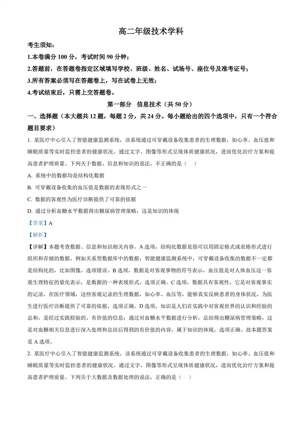 暂无预览