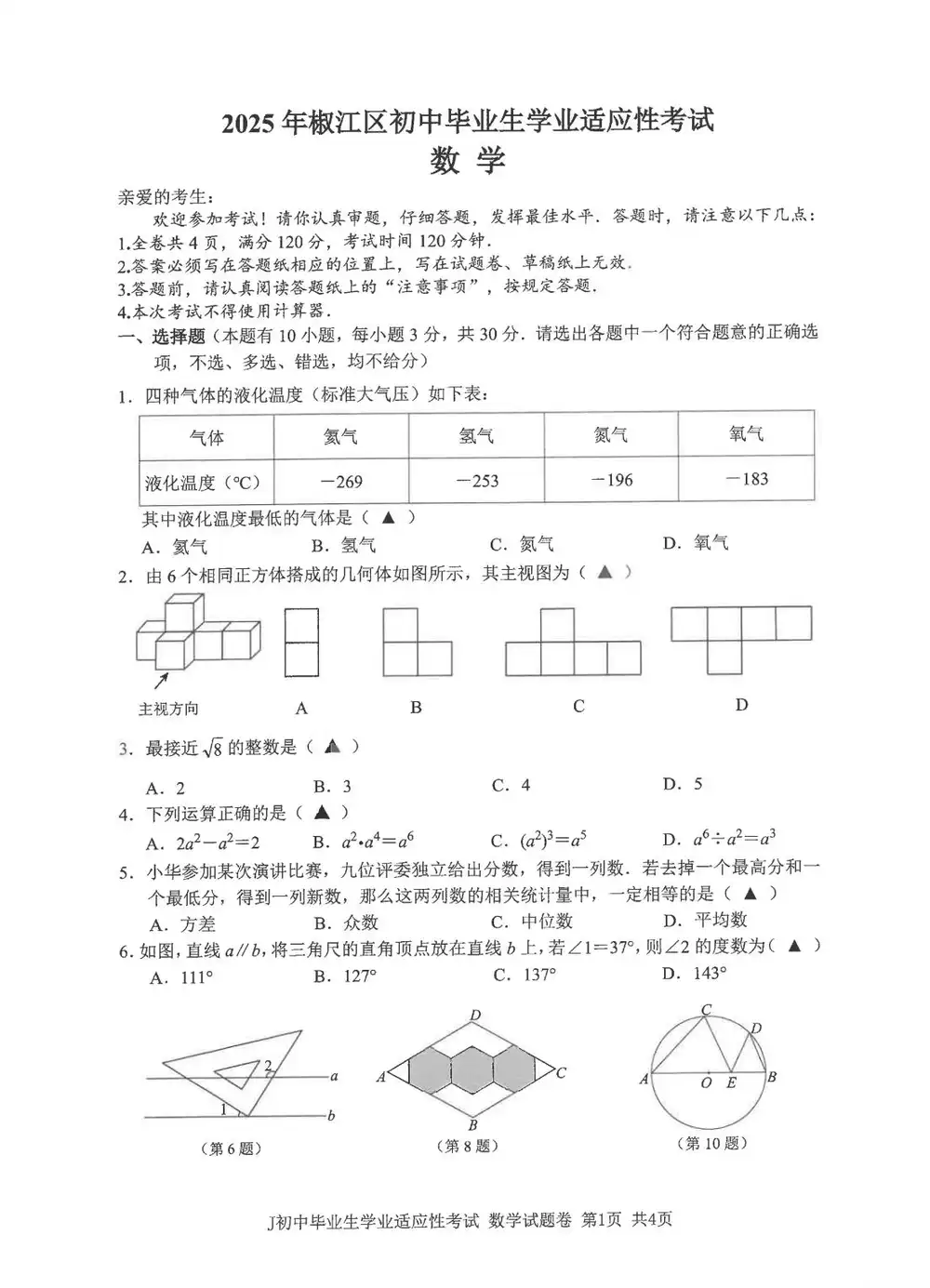 暂无预览