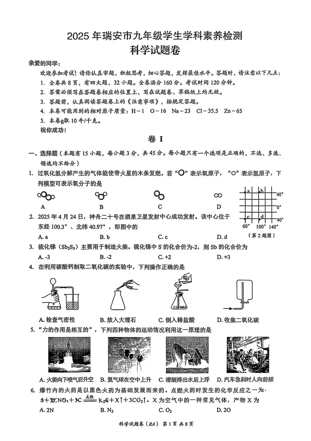 暂无预览