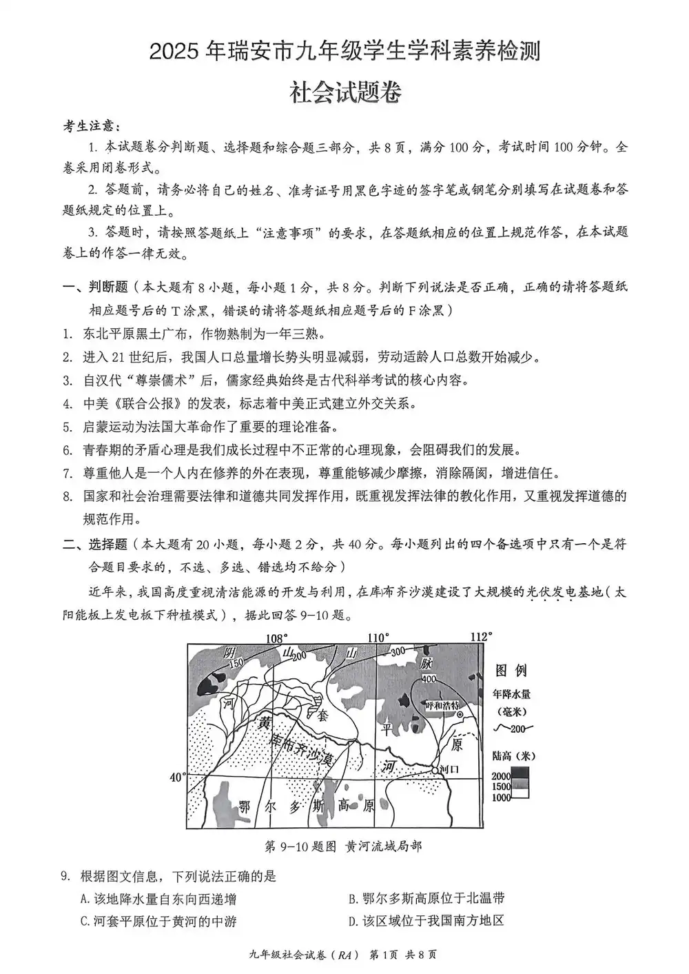暂无预览