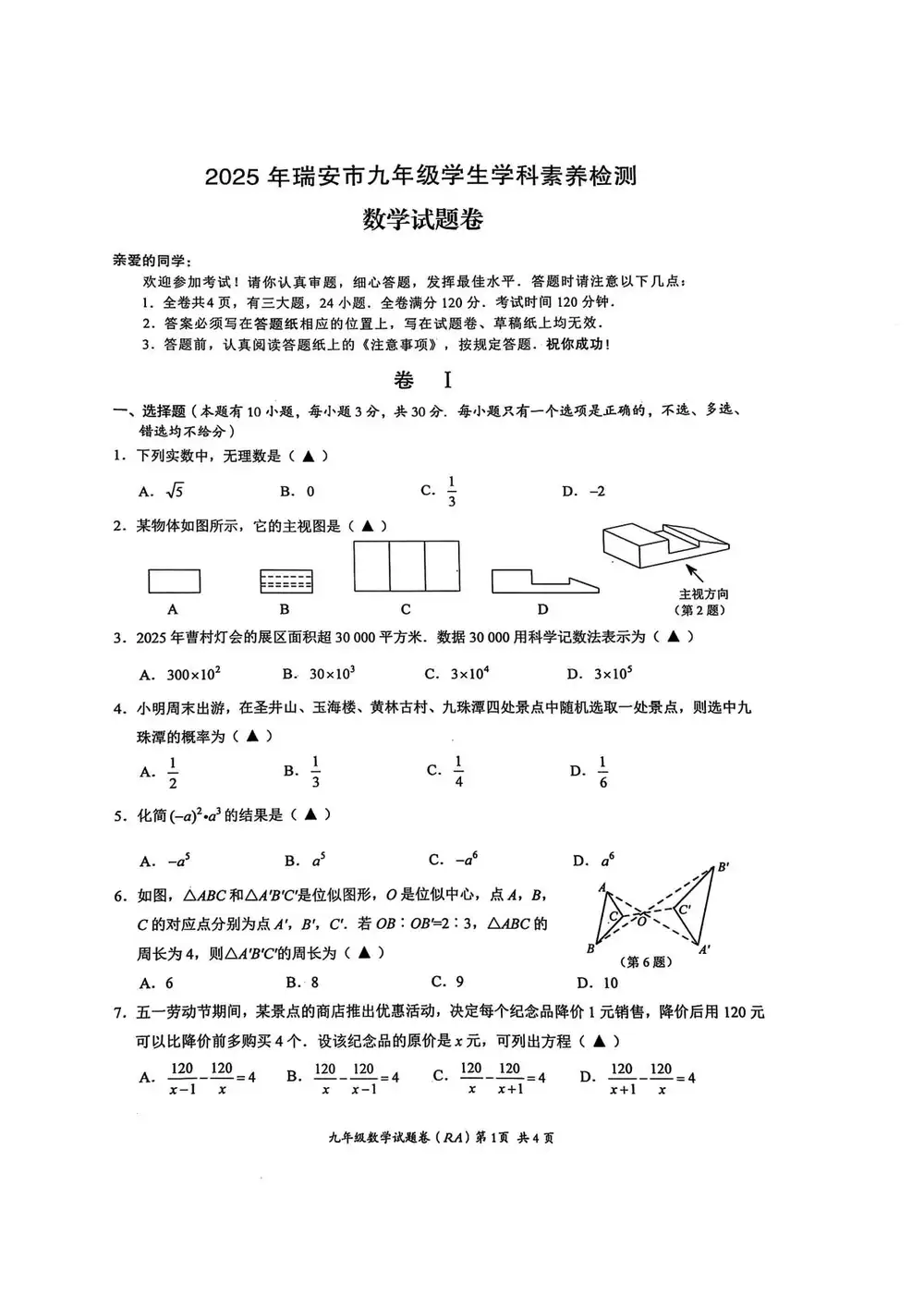 暂无预览