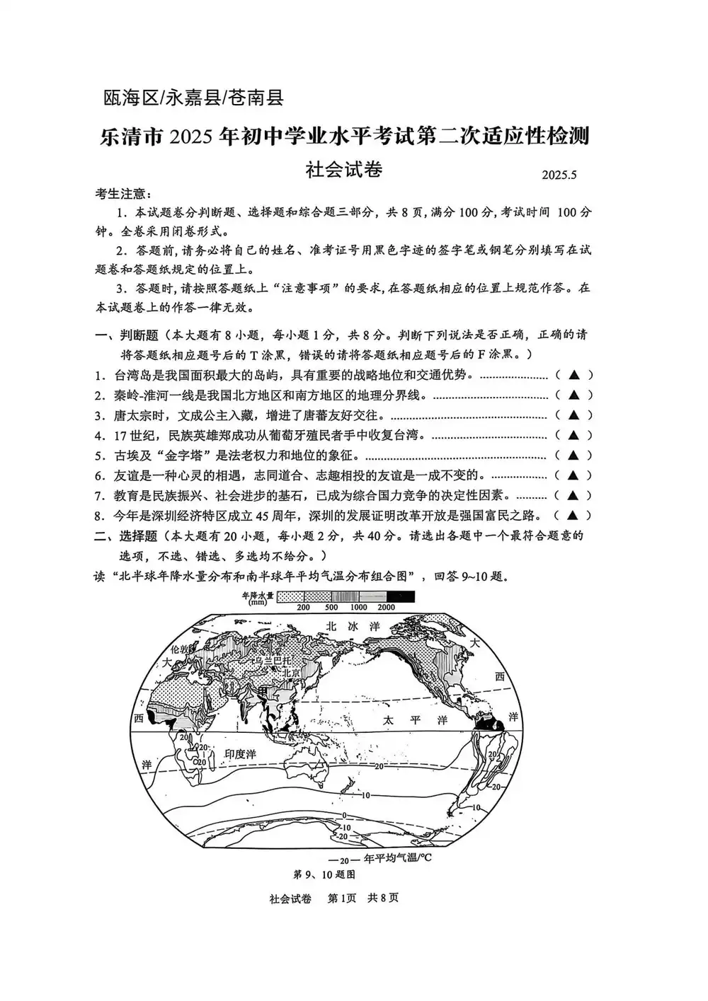 暂无预览