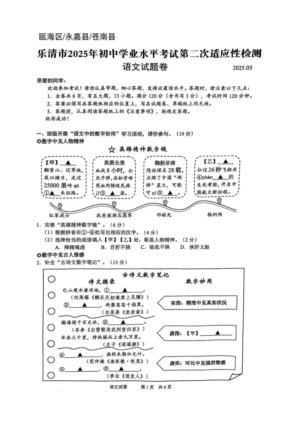暂无预览