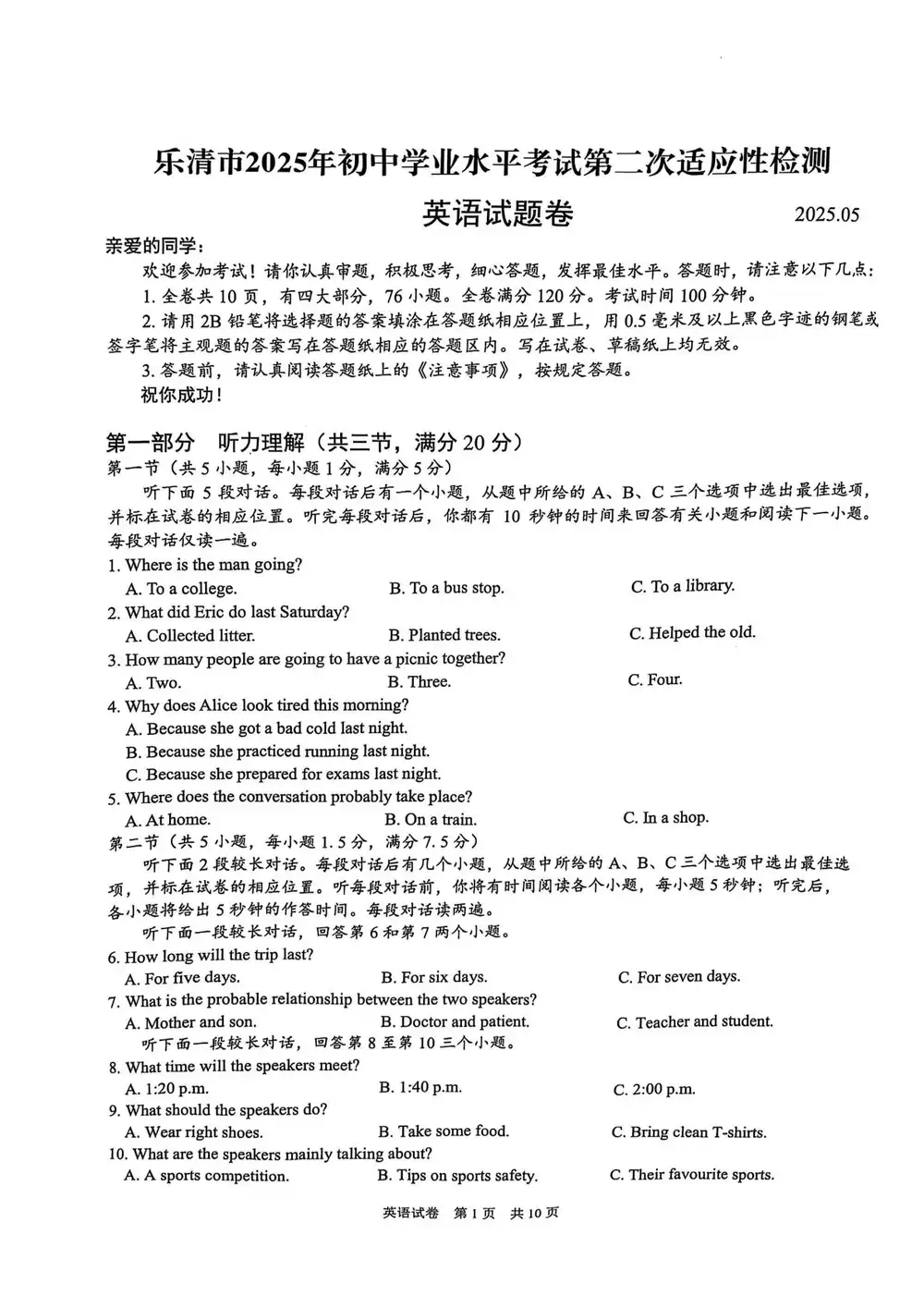 暂无预览
