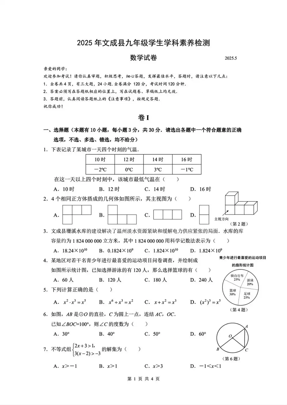暂无预览