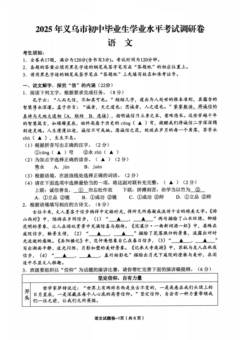 暂无预览