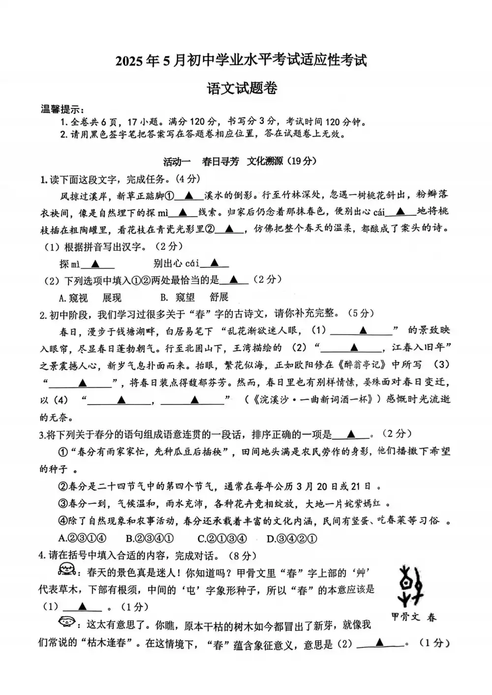 暂无预览
