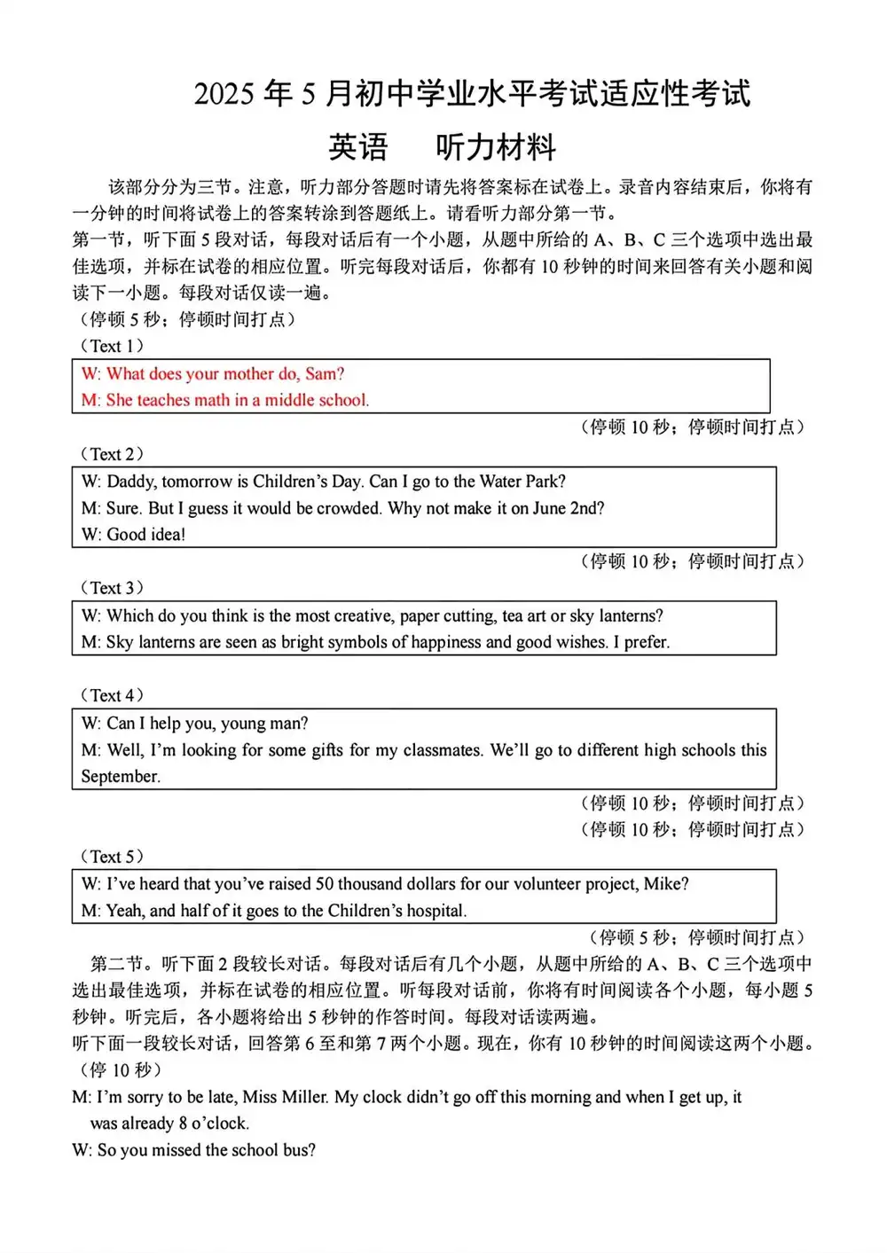 暂无预览
