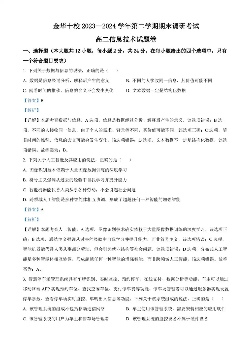暂无预览