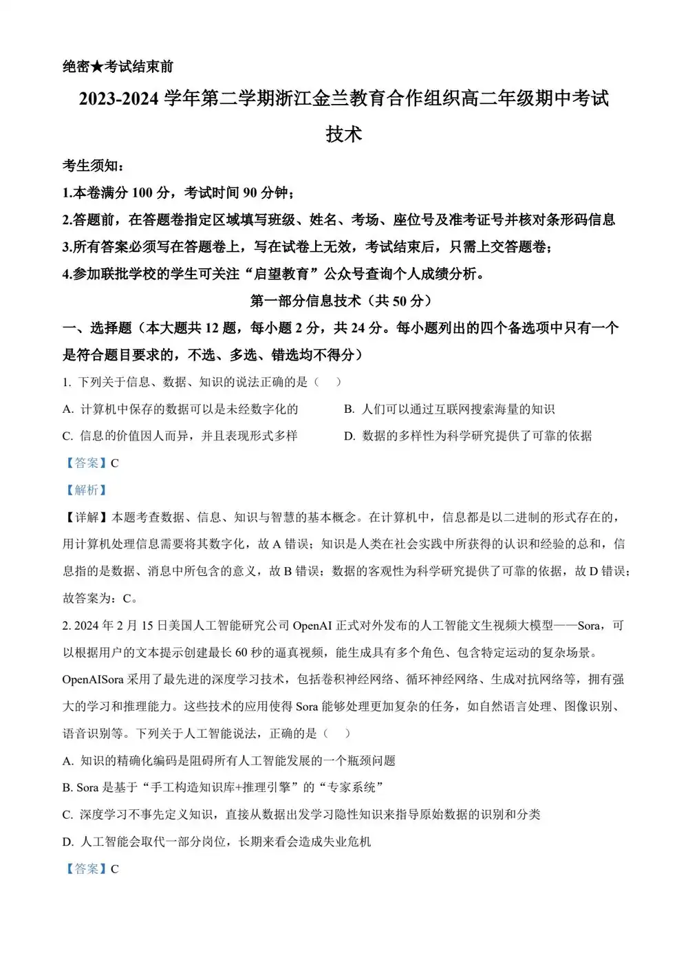 暂无预览