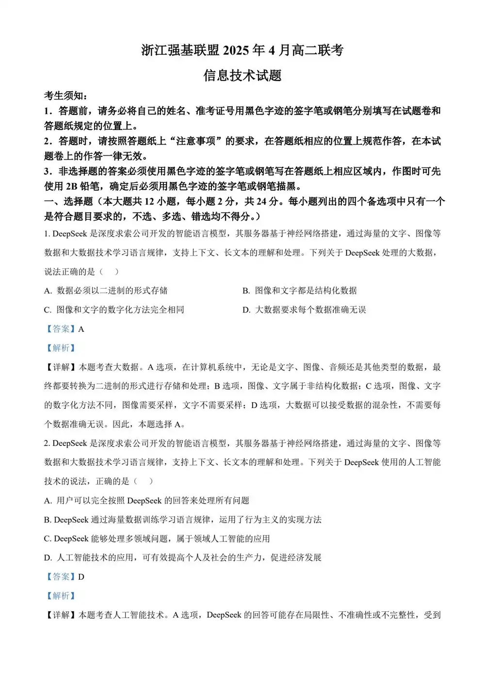 暂无预览