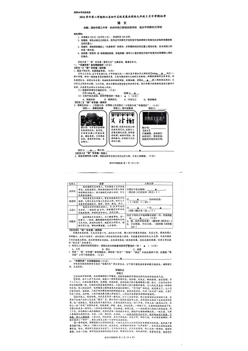 暂无预览