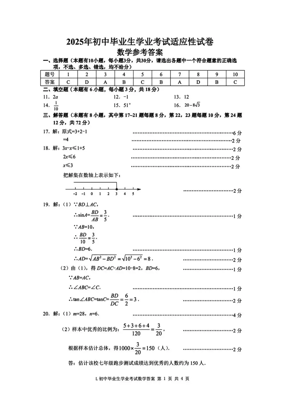 暂无预览