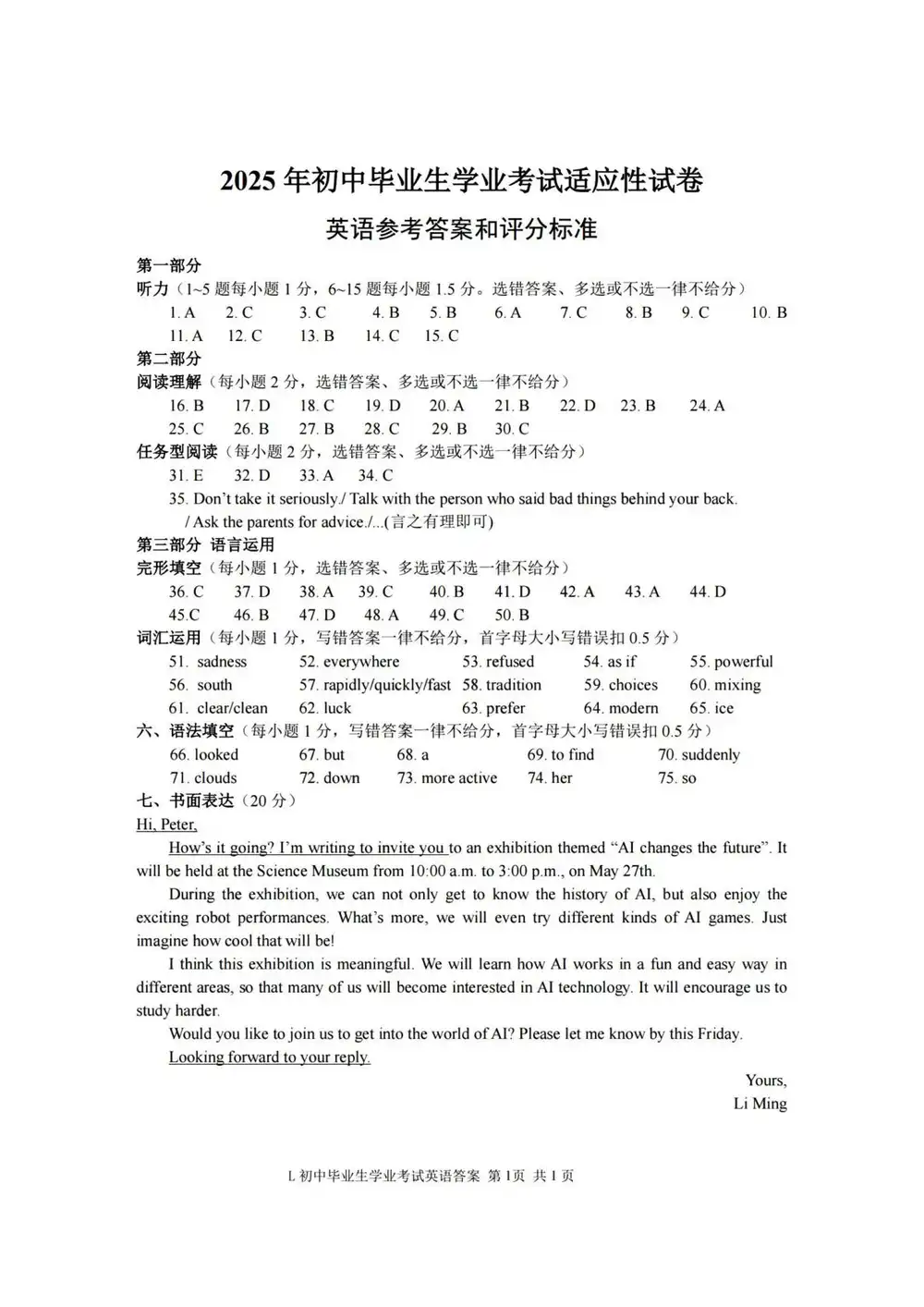暂无预览