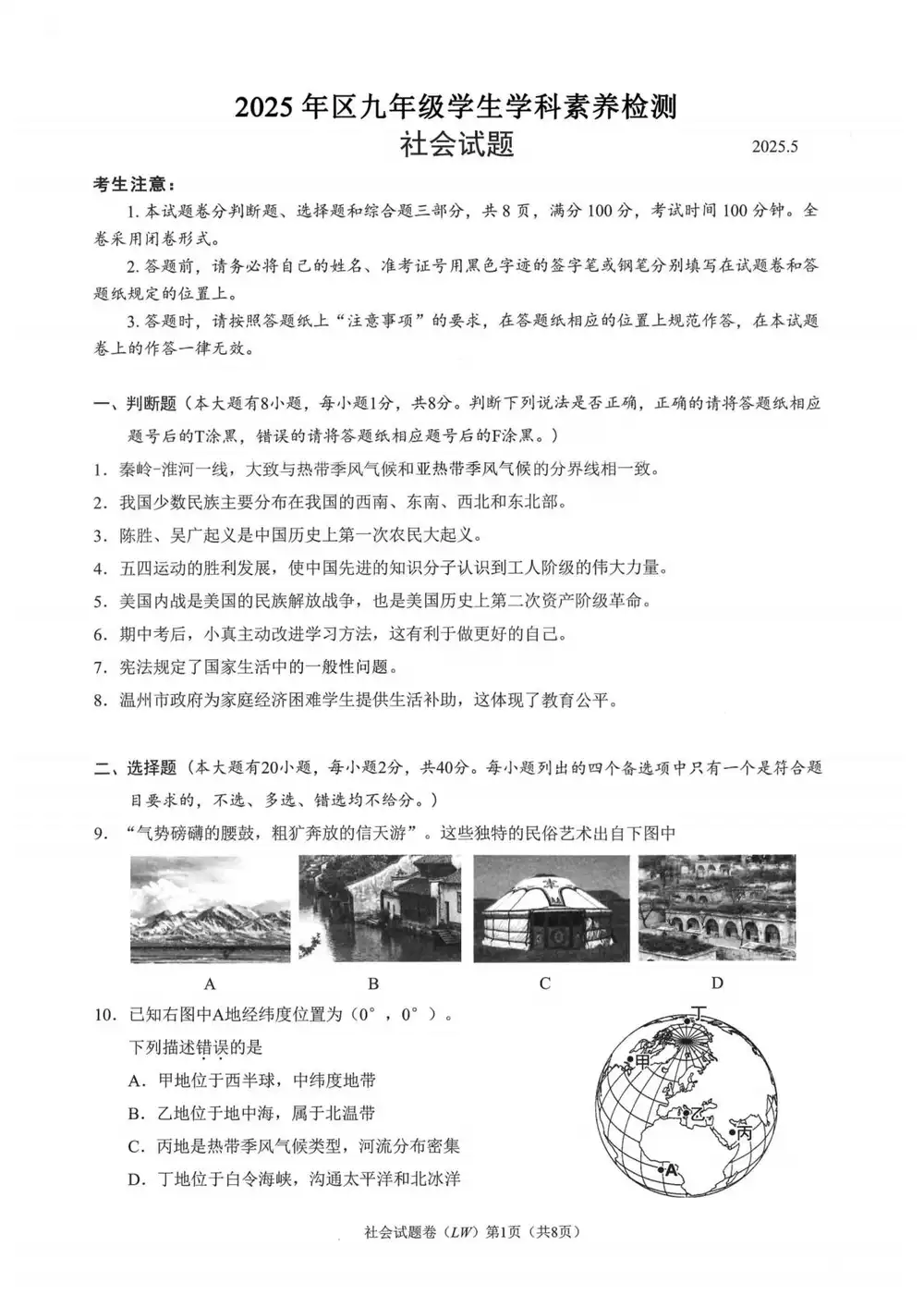 暂无预览